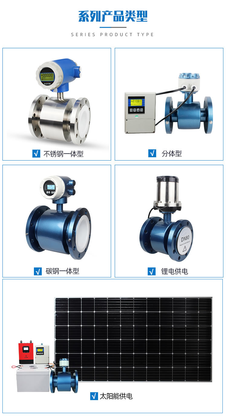 WPD水平螺翼式水表