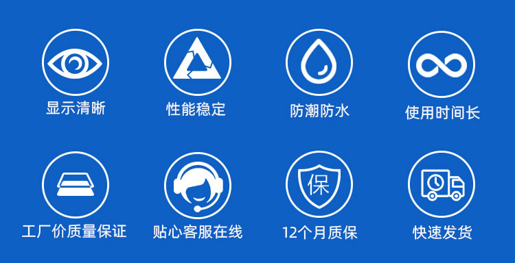 智能預付費大口徑水表