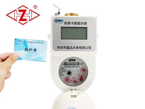 遠傳直飲水水表