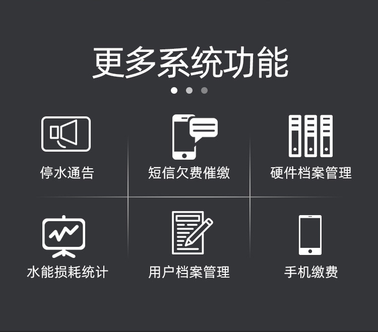 NB遠傳WS垂直螺翼式冷水表