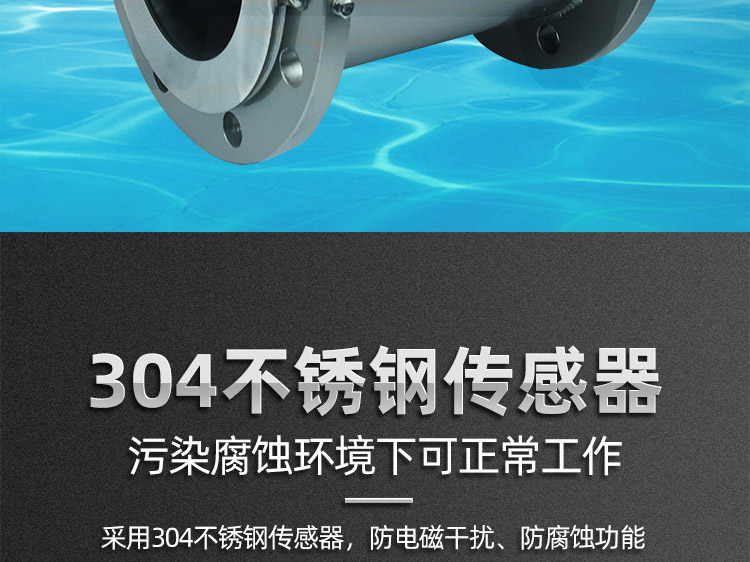 4G遠(yuǎn)傳測壓型電磁水表