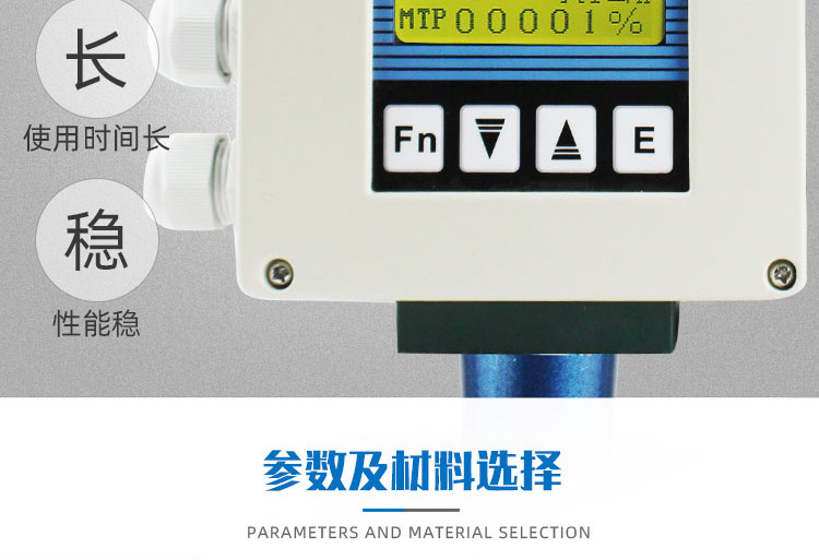 農灌夾持式電磁流量計